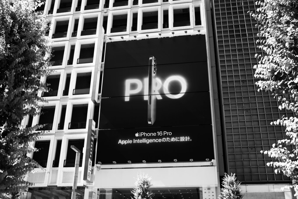 iPhone 16 Pro - Tokyo - 2024