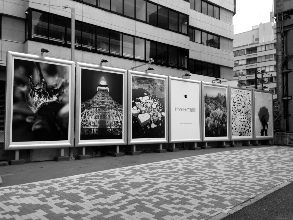 iPhone 6 - Tokyo - 2015